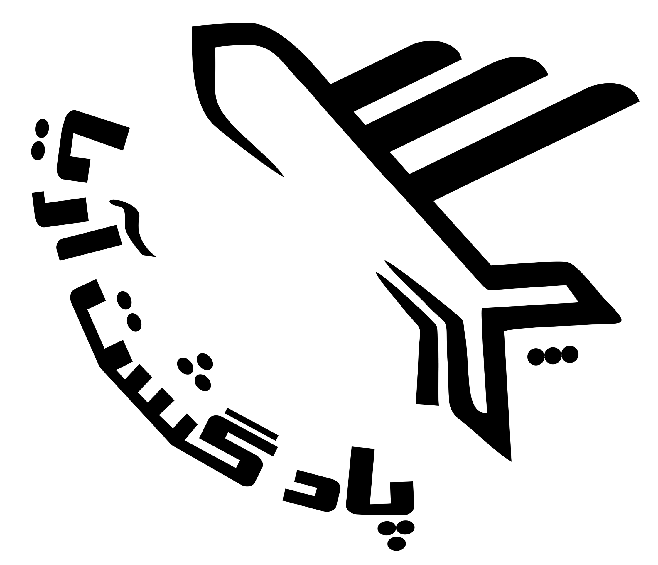  پادگشت آریا